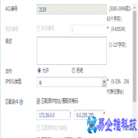 通配符掩码怎么算，通配符掩码计算