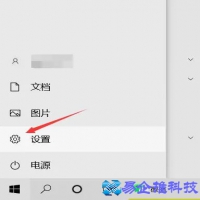 win10怎么卸载软件，win10卸载软件的4种方法