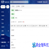 怎么给别人发邮件？给别人发邮件方法教程