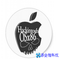 黑苹果怎么安装？黑苹果安装教程