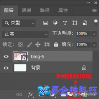 ps如何新建图层，ps新建图层教程【图文详解】