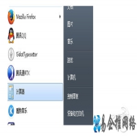 桌面清理向导的使用