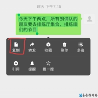 怎么复制粘贴文字图片，手机微信怎么复制粘贴内容