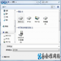 Win7如何运用问题步骤记录器