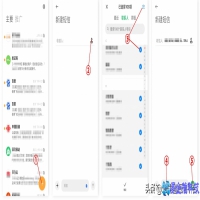 群发短信怎么发？群发短信方法教程