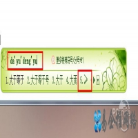 大于等于号怎么打