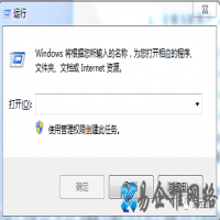 计算机命令行如何输入命令，计算机命令大全