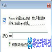 怎么查看端口命令，电脑查看端口命令方法