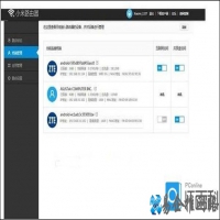 如何通过路由器来查看占用wifi的设备