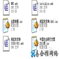 smb文件用什么打开