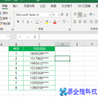 查手机号归属地怎么查，查手机号归属地方法【图文详解】