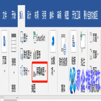 word转jpg格式怎么弄，word转jpg的方法介绍【图文详解】