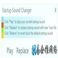 Win7系统如何修改开机音乐