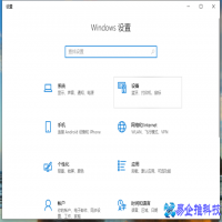 笔记本蓝牙怎么连接？笔记本蓝牙连接方法