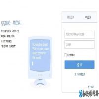 qq邮箱申请教程，qq邮箱申请格式应该怎么写