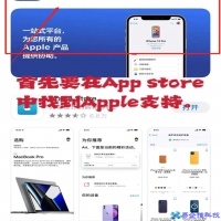 苹果电池更换，苹果电池更换方法