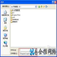 fp3文件怎么打开