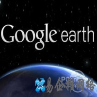 google earth打不开怎么办