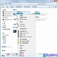 win7c盘怎么清理？win7c盘清理方法