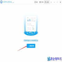 Word文档损坏怎么修复？Word文档修复方法教程