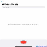 iphone录音功能在哪？iphone录音方法教程