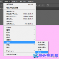 ps滤色在哪，ps滤色怎么用