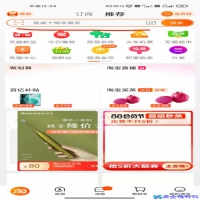 api接口是什么意思，api接口详解