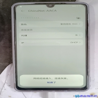 网络拒绝接入怎么解决？网络拒绝接入解决方法