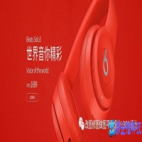 banner是什么意思(banner广告是什么)