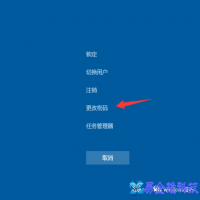 电脑锁定快捷键，电脑锁屏方法【图文详解】