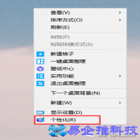 电脑屏保时间怎么设置，电脑屏保时间设置方法【图解】