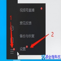 微信备份通讯录怎么弄？微信备份通讯录方法