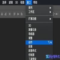 ps动作怎么使用，ps动作面板的使用方法【图文教程】