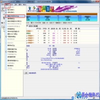 硬盘怎么修理？硬盘修理方法