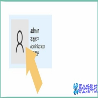 windows怎么删除用户，电脑删除用户名方法