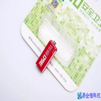 u盘杀毒软件哪个好用，u盘杀毒软件使用方法介绍