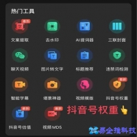 抖音限流怎么办，抖音限流原因和解决办法