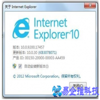 ie浏览器升级怎么升，ie浏览器升级到最新版本教程