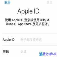 苹果icloud怎么登录，苹果icloud登录方法