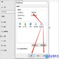 回收站没了怎么办？win10回收站没了恢复方法