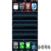 pp助手怎么越狱