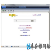 Vagaa怎么下载安装