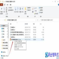 向日葵软件是干什么用的，向日葵软件安装教程