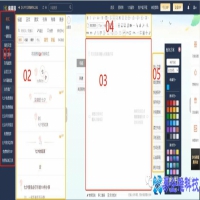 怎么制作公众号推文，制作公众号推文怎么排版