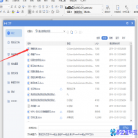 word安全模式怎么解除？word安全模式解除方法