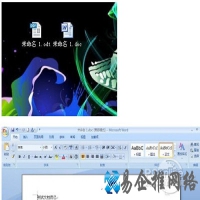 odt文件怎么打开