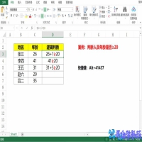 不等于符号怎么输入，不等于符号怎么打出来