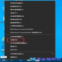 win10版本号怎么看，查看win10版本号的4种方法