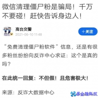 怎么知道微信是否被拉黑？确认微信被拉黑的方法