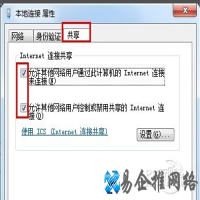 360免费wifi连不上怎么办